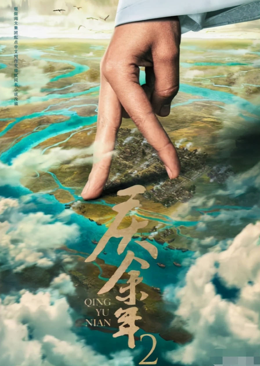 庆余年2官宣回归！原班人马开机，却被传陈道明吴刚不会出演