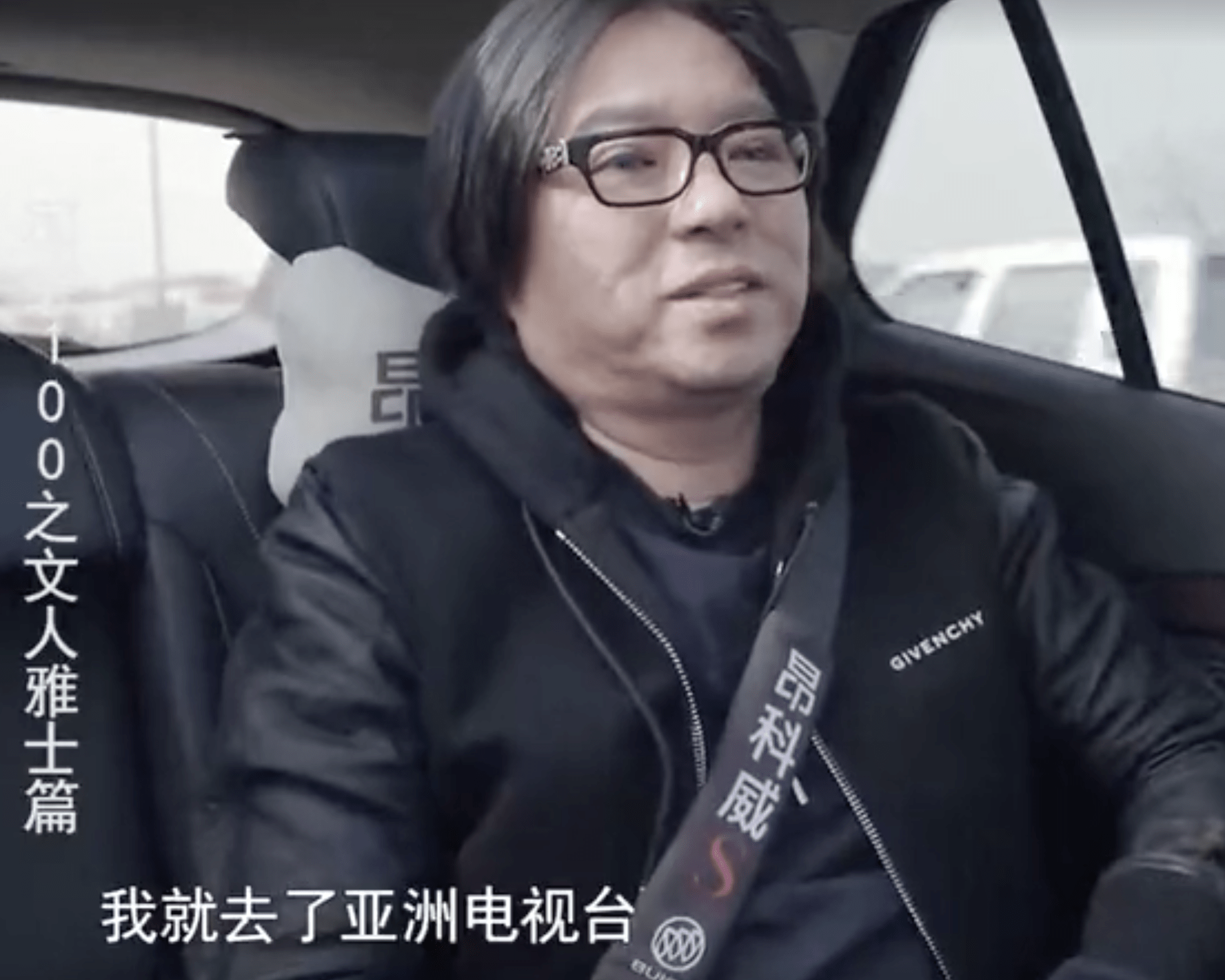 “京圈油子”矮大緊的娛圈翻車記