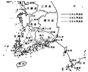 壬辰倭乱——四百年前的朝鲜战争