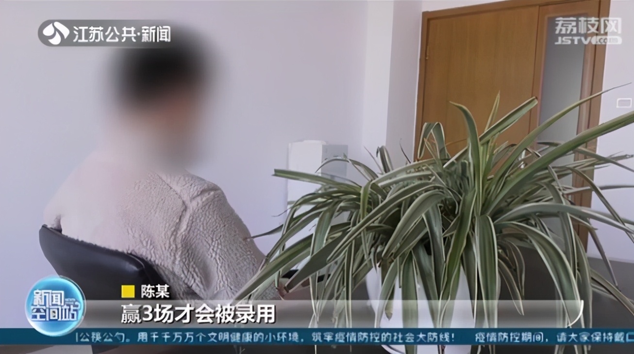 盐城小伙刷直播被骗数万元 警惕“直播”变“直骗”