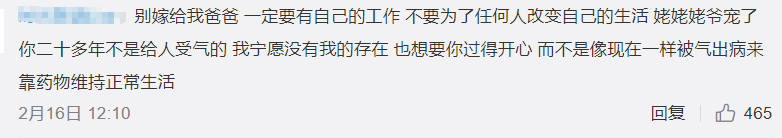 我的李煥英，你當年咋看上我爸的？2021網友曬媽大賞