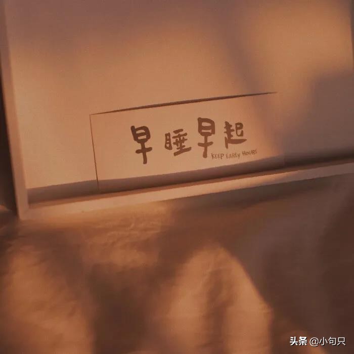 超治愈的朋友圈文案