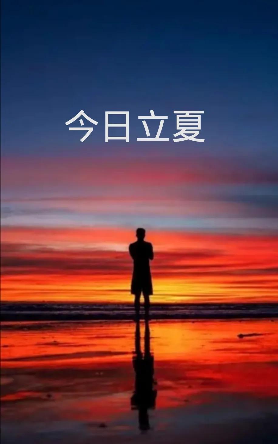 《七绝-立夏闲吟》-第1张图片-非凡网