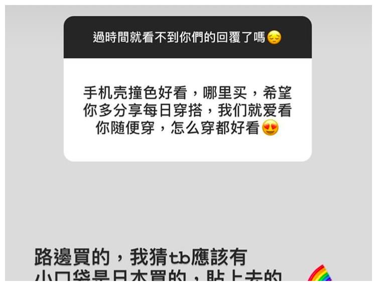 吴千语自称手机壳路边买，衣服自己染，走女强