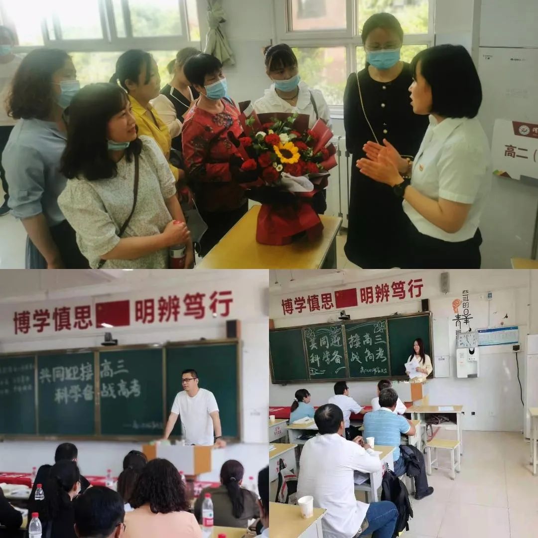 渭南市杜橋中學(xué)怎么樣?2021年春季家長會(圖27) 渭南市杜橋中學(xué)怎么樣?2021年春季家長會(圖27)