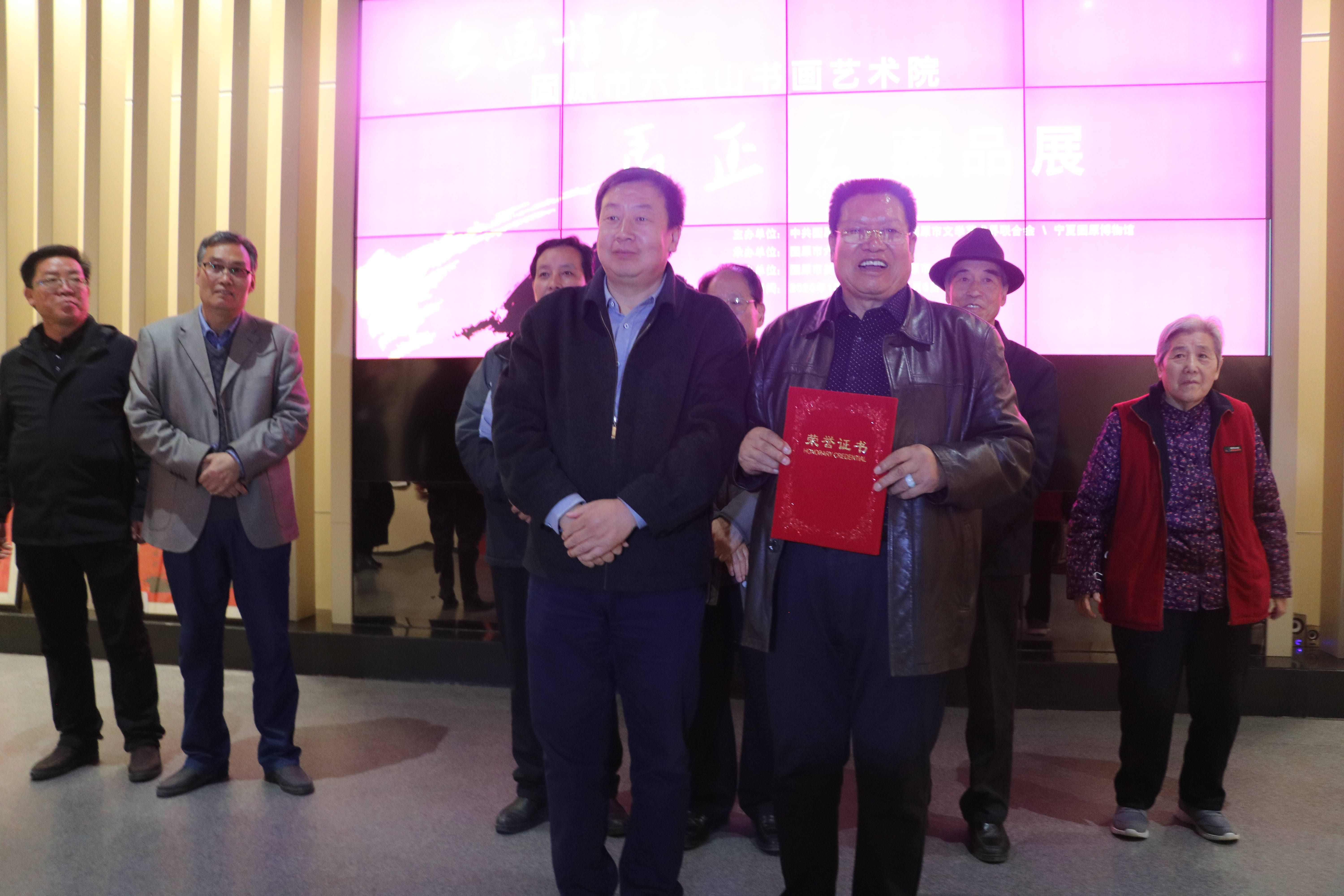 王岫娟,汝金荣,张宪平,张 峰,刘希成,李克龙,赵兴科,王更泰,廖承国,段