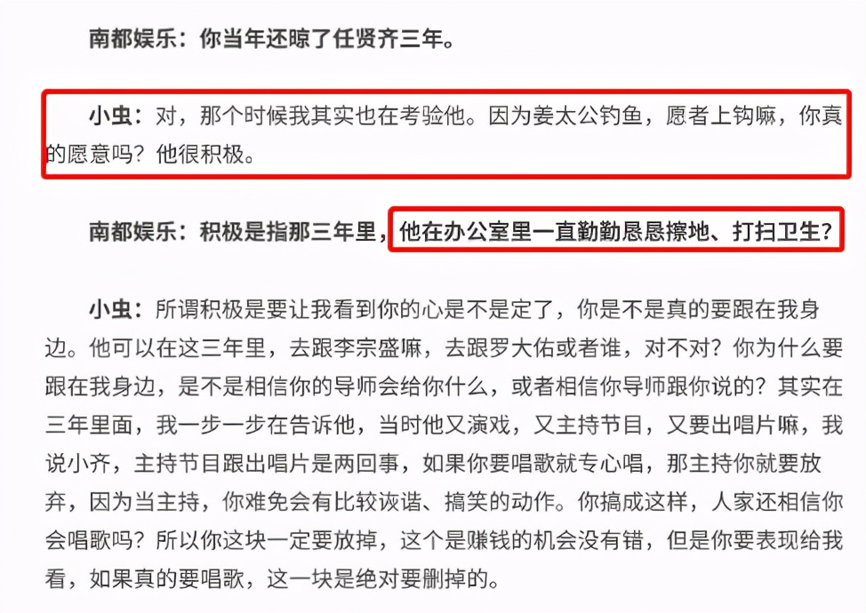 賭錢輸光后，回家路上他越想越氣，寫下一首歌成了任賢齊的成名作
