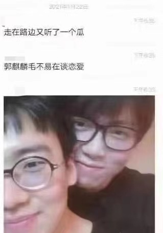 娱乐圈内情遭牵扯？顶流男歌手出柜男星遭曝，女星私下事太劲爆