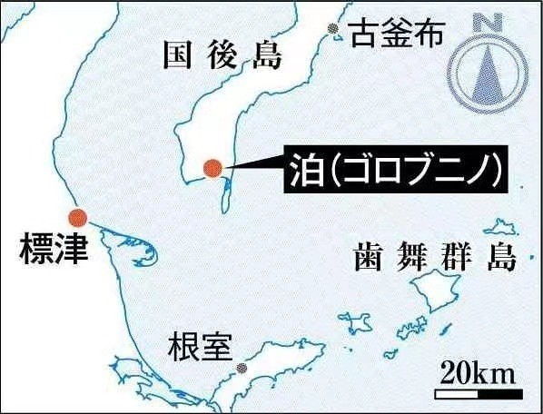 游了两天两夜！俄罗斯男子直接游到日本，可能携有“重大情报”