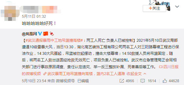 不能发自拍不能买耐克，中国运动员刚拿金牌就被骂“滚出中国”？