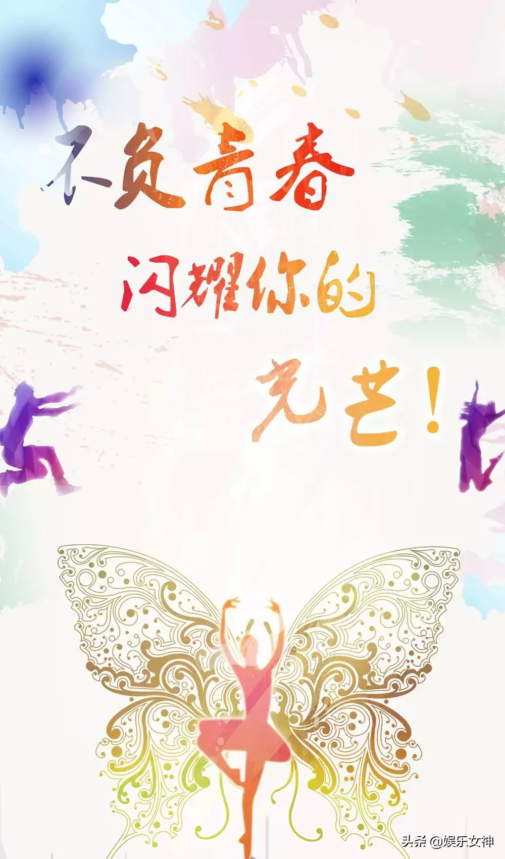 励志午安心语正能量 最温暖的午安心语图片