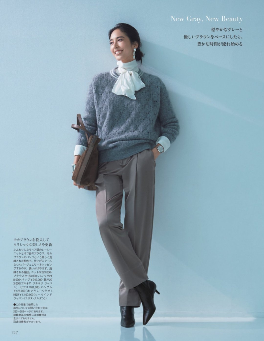 穿对颜色就美了！2020秋冬“流行色”解析，色彩穿搭一定要会