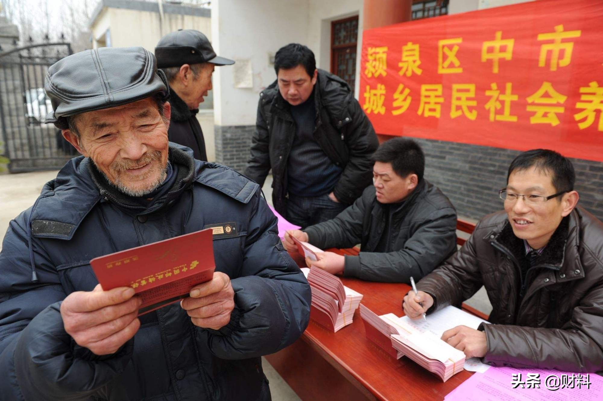 社保没交够15年的人“恭喜了”，2020年起，可以
