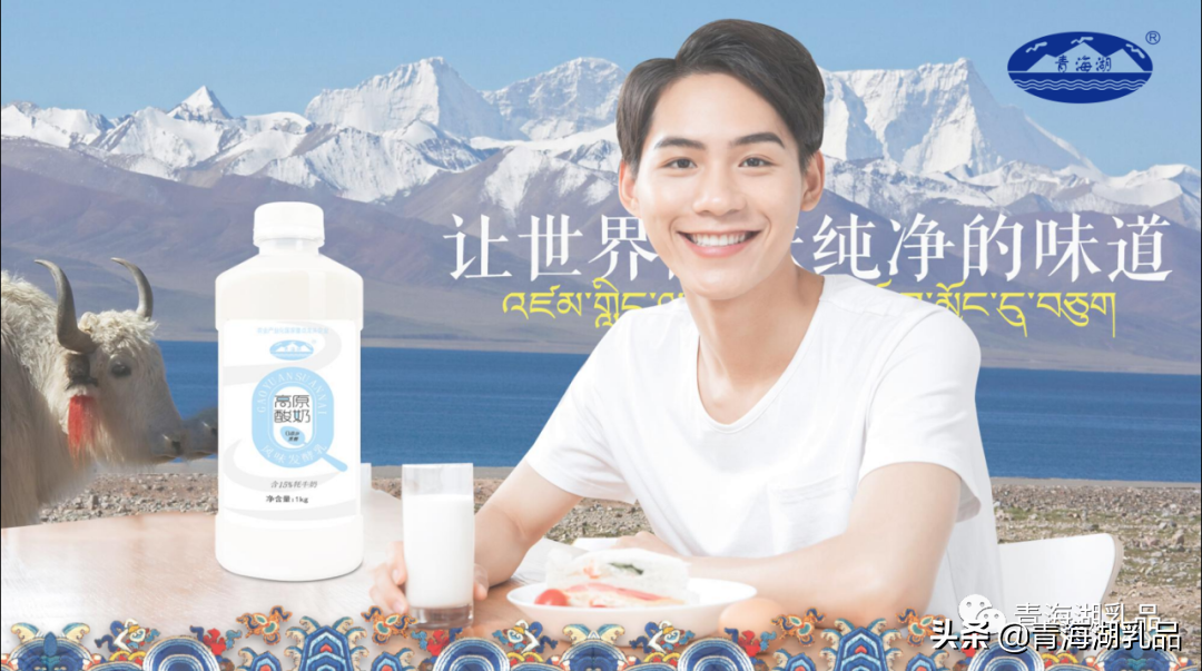 酸奶，当它拥有自己的“态度”与“性格”，它更像一件艺术品