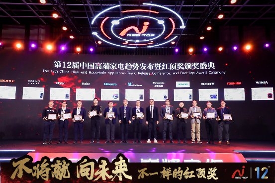 高端空调怎么选？红顶奖公布：海尔洗空气新物种人气最高