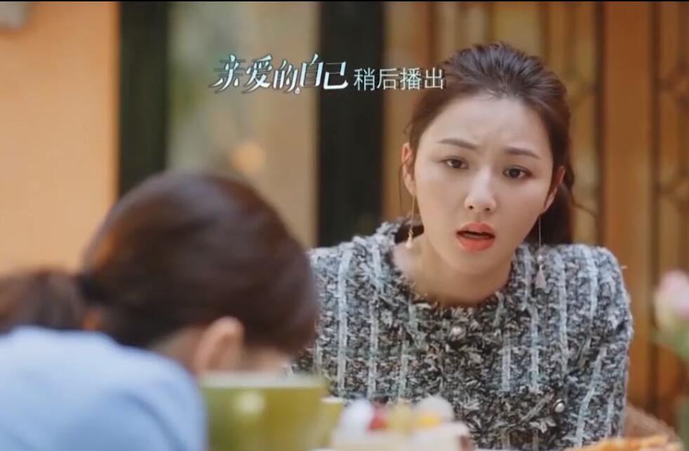 陈一鸣失业，李思雨要贷款，生活不容易啊