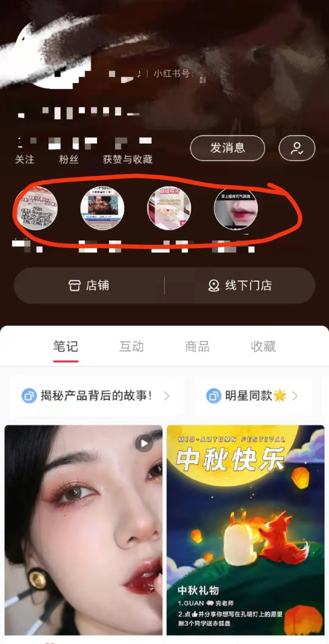 万字解读小红书号店一体新政及内容增长之道
