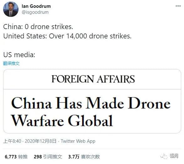 美媒称中国将无人机战争推向全球，遭美国网民直接打脸