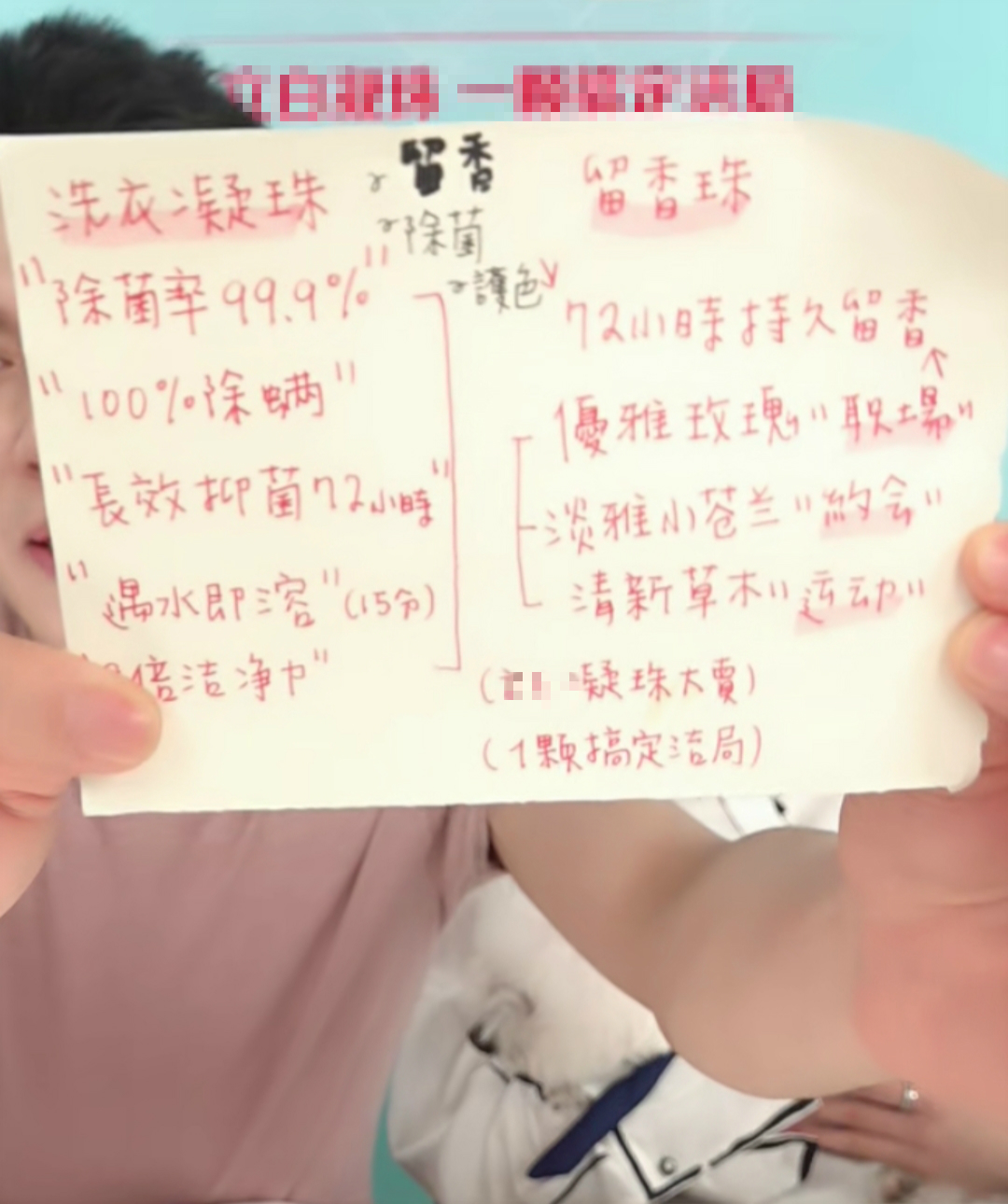 欧阳娜娜作客李佳琦直播间，烈焰红唇显成熟，