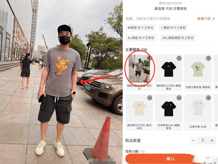 王思聪"被打"后续：校长愤怒要开告，雪莉成为赢家一夜狂挣7000万