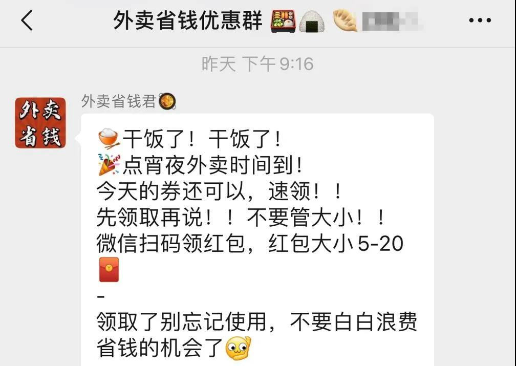 利用知乎引流引流，巧妙玩转外卖淘客CPS项目-EasyGoBuyShop