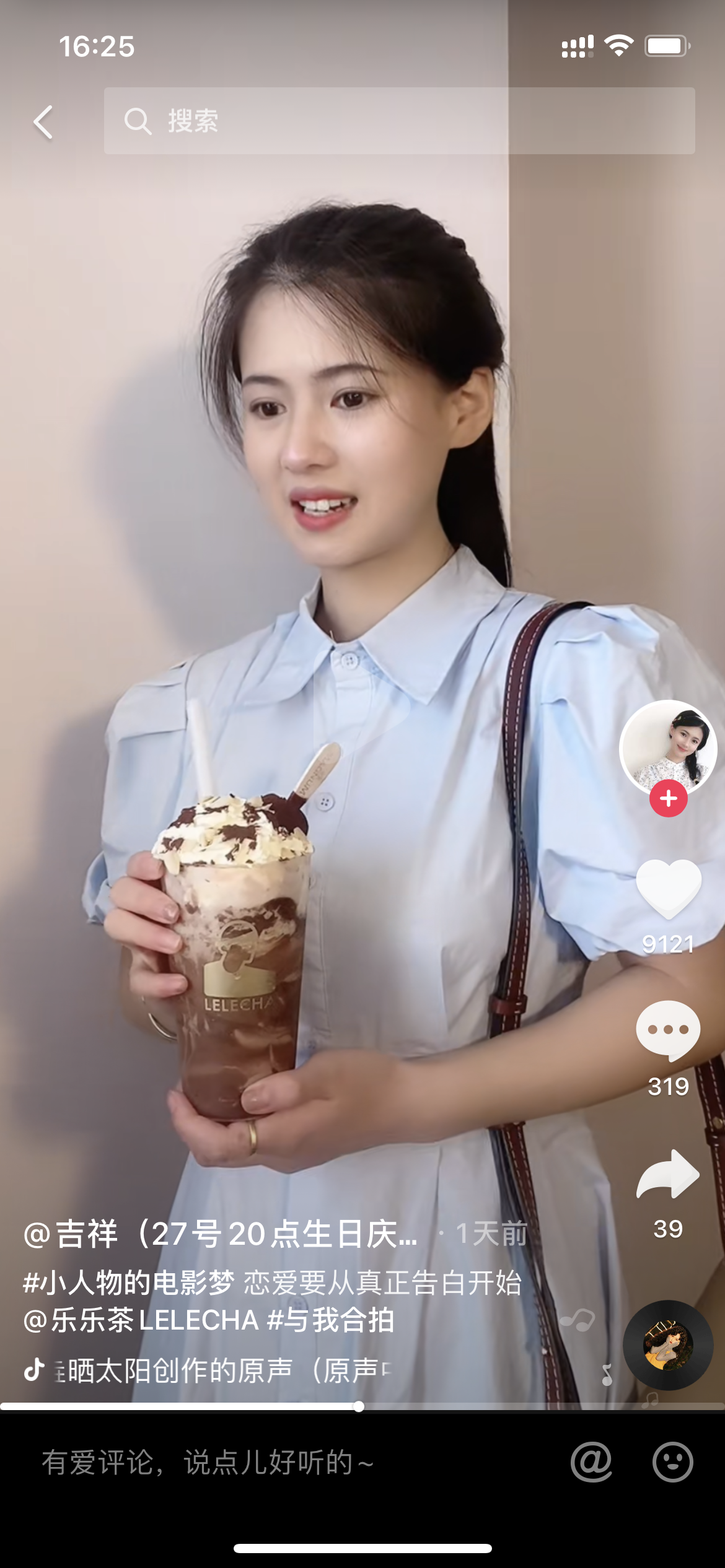 乐乐茶携手梦龙放大招,竟然免费请喝一年的奶茶 乐乐茶携手梦龙放大招,竟然免费请喝一年的奶茶