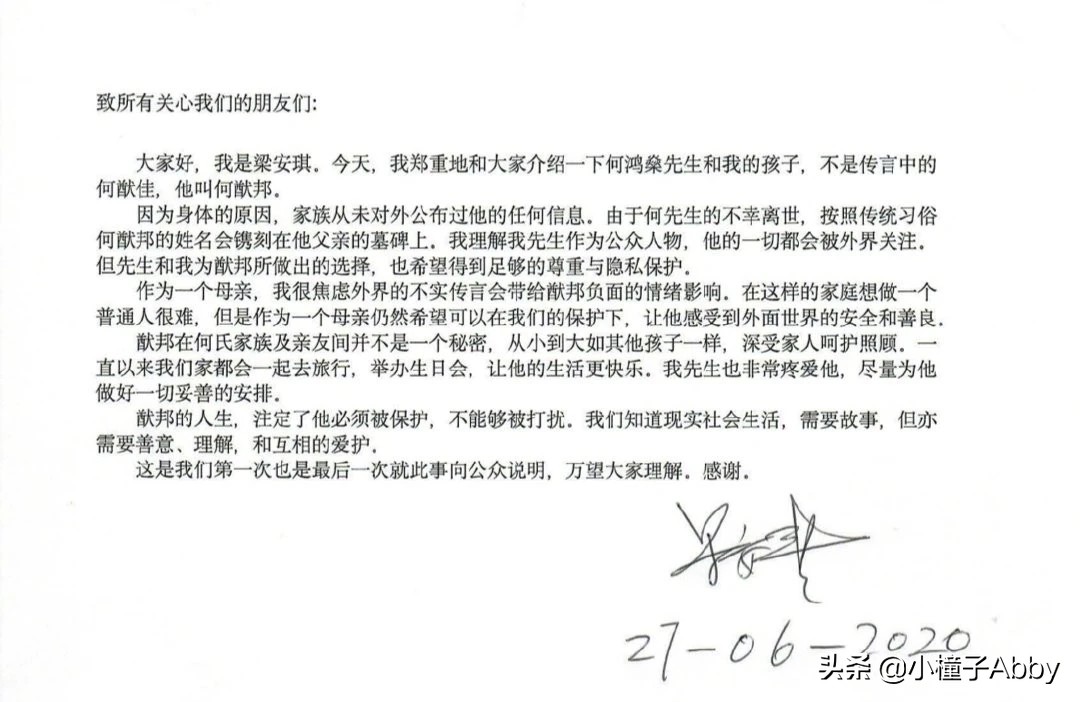 赌王最神秘第17儿子现身！出世就被隐藏，28年后