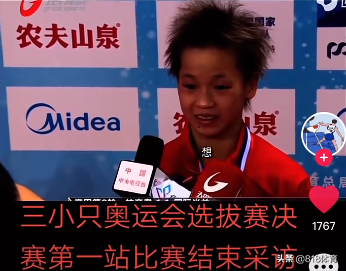 呆萌!全红婵13岁拿全国冠军,记者告诉她要去奥运会了,红姐:不知道