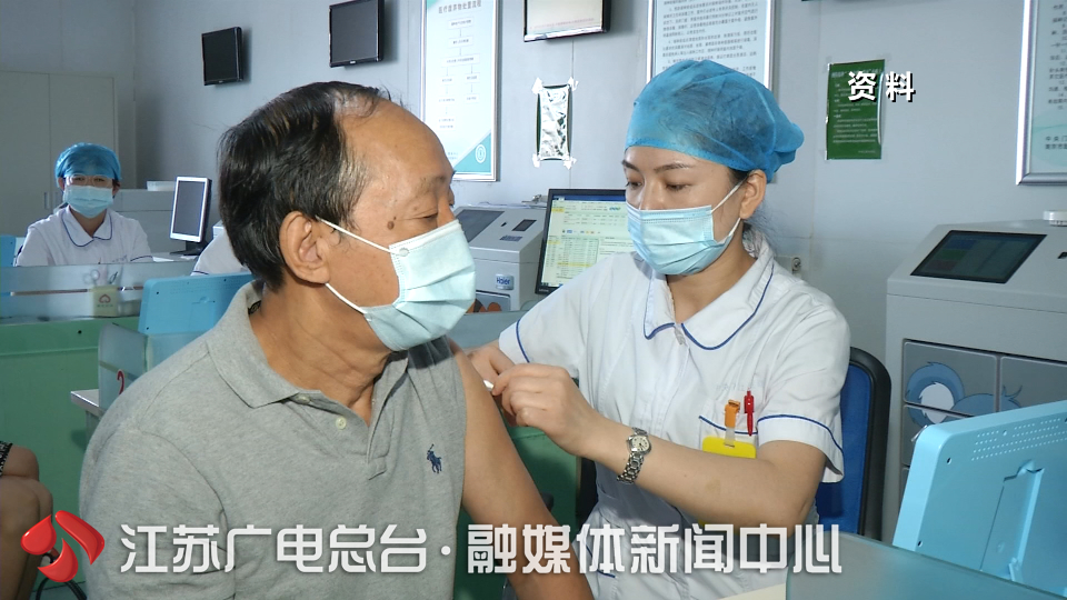 南京四个区肺炎疫苗已到货 接种年龄更宽泛