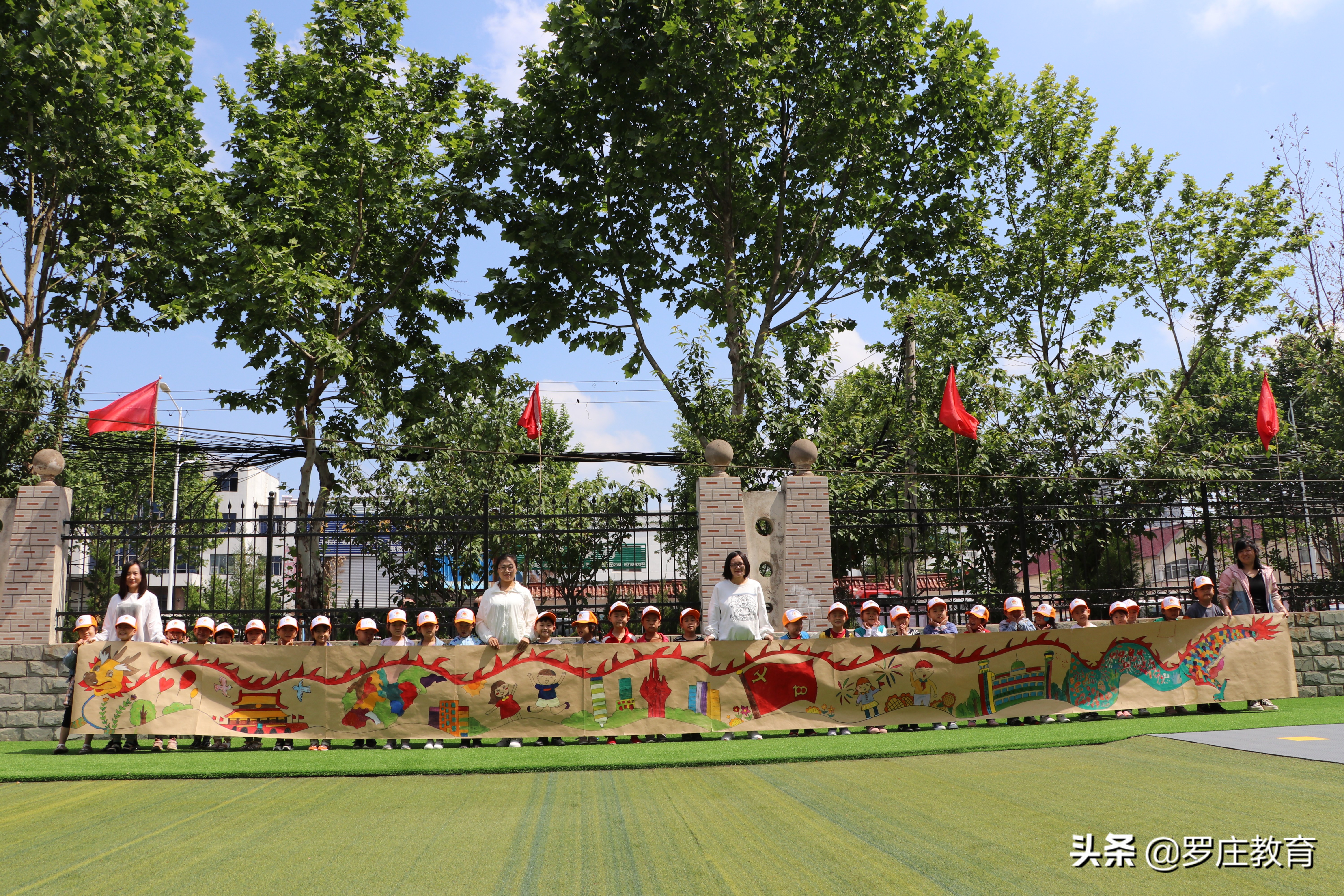 罗庄街道中心幼儿园儿童党史学习教育