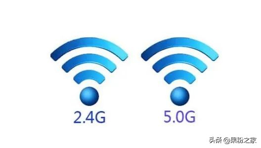 iPhone连到带“5G”后缀名的WiFi，速率会快许多 哦