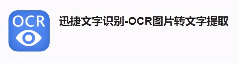 4个相见恨晚的黑科技app，让手机无所不能