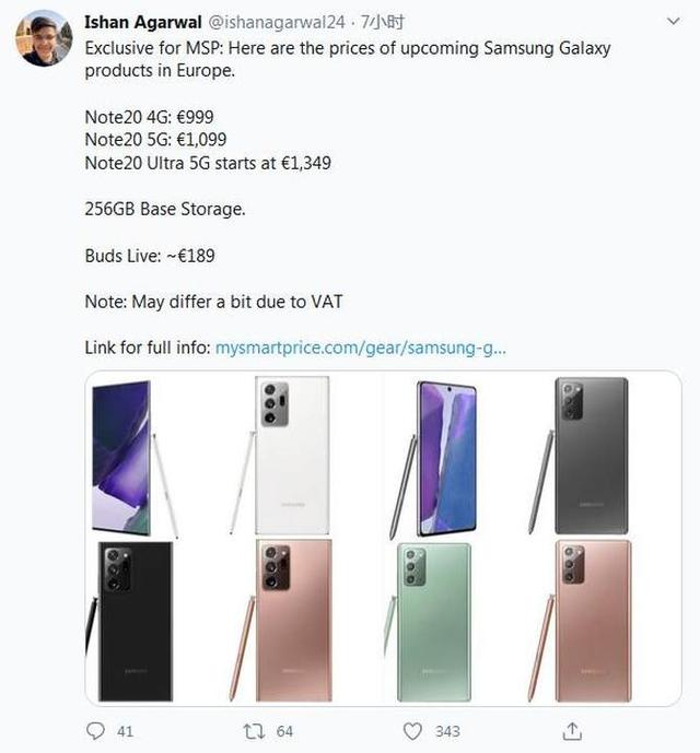 三星Galaxy Note20系列产品外型/配备/价钱一览，4g版起市场价提升8000