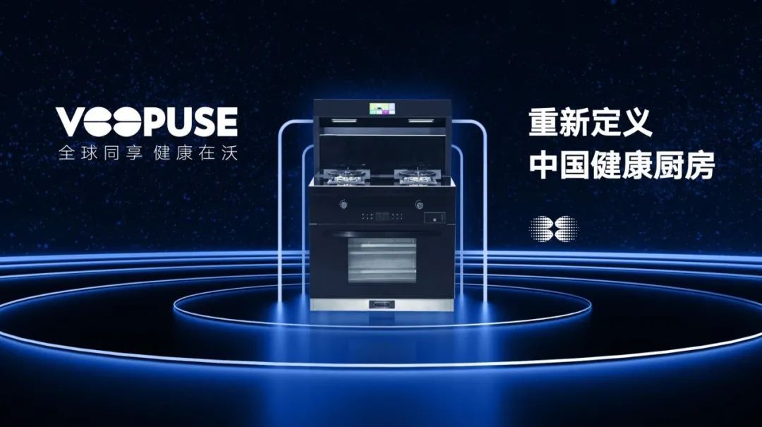 沃普思即将落户江苏连云港  10月见