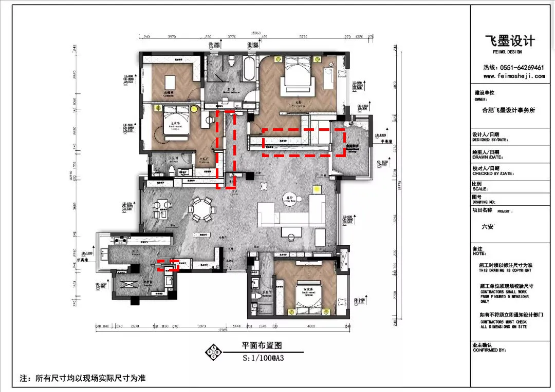 别不着调了，装修跟着流程走，从毛坯到入住避着坑走，还不明白？