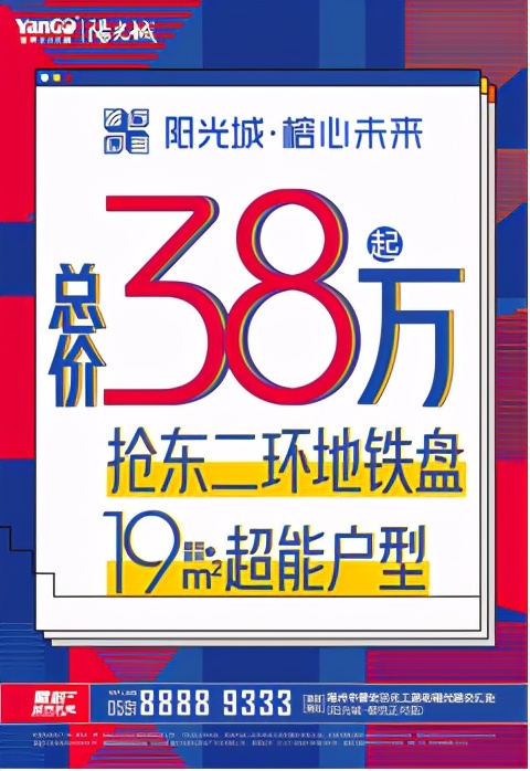 终于等到你！福州「宜家综合体」本月17日开业！东二环再迎腾飞