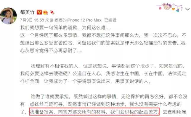 吴亦凡被锤上全球热搜,惨遭抛弃切割!中国人民三观太正了