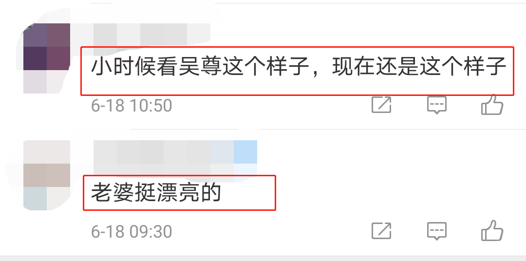吴尊与老婆共进晚餐，手臂肌肉线条明显，侧颜精致素颜状态能打