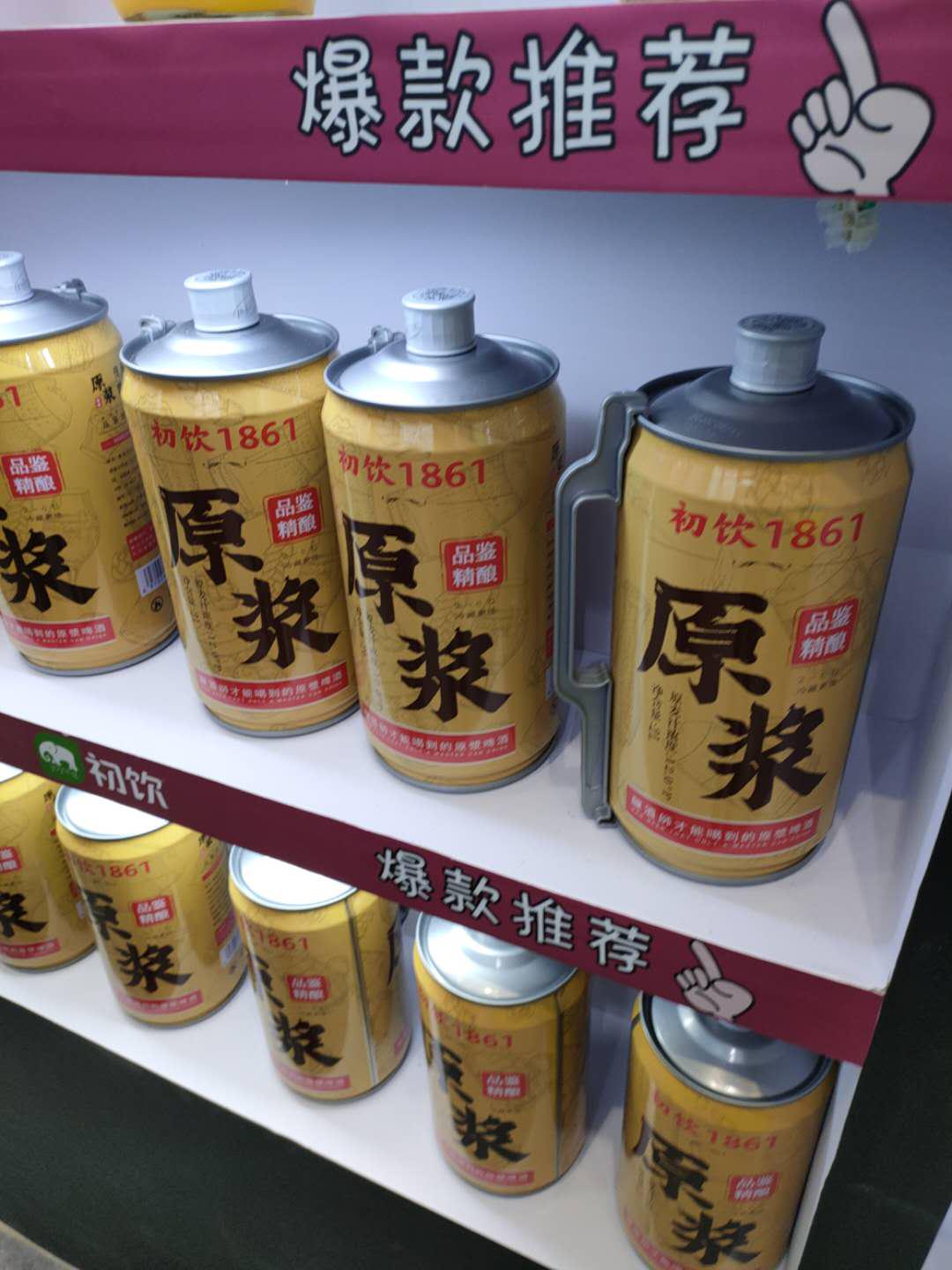 �������̹۲죺���ڼ����Ǿƻῴ��ʲô������һ�������û���Ʒ��