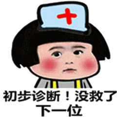 尊重|杨洋怼粉丝:请尊重我的合作伙伴 丝和明星的关系应该是什么样，二者谁才是老大?