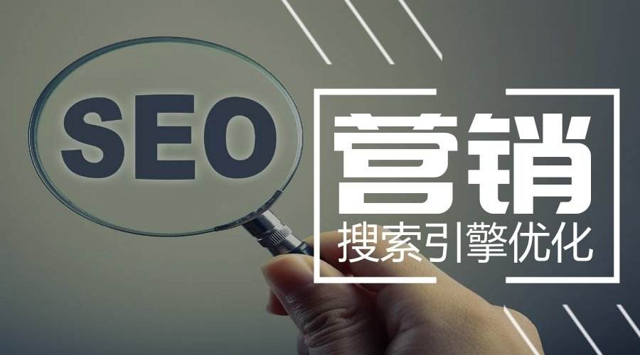 你的网站排名是否也老是波动？到底该如何保持稳定？