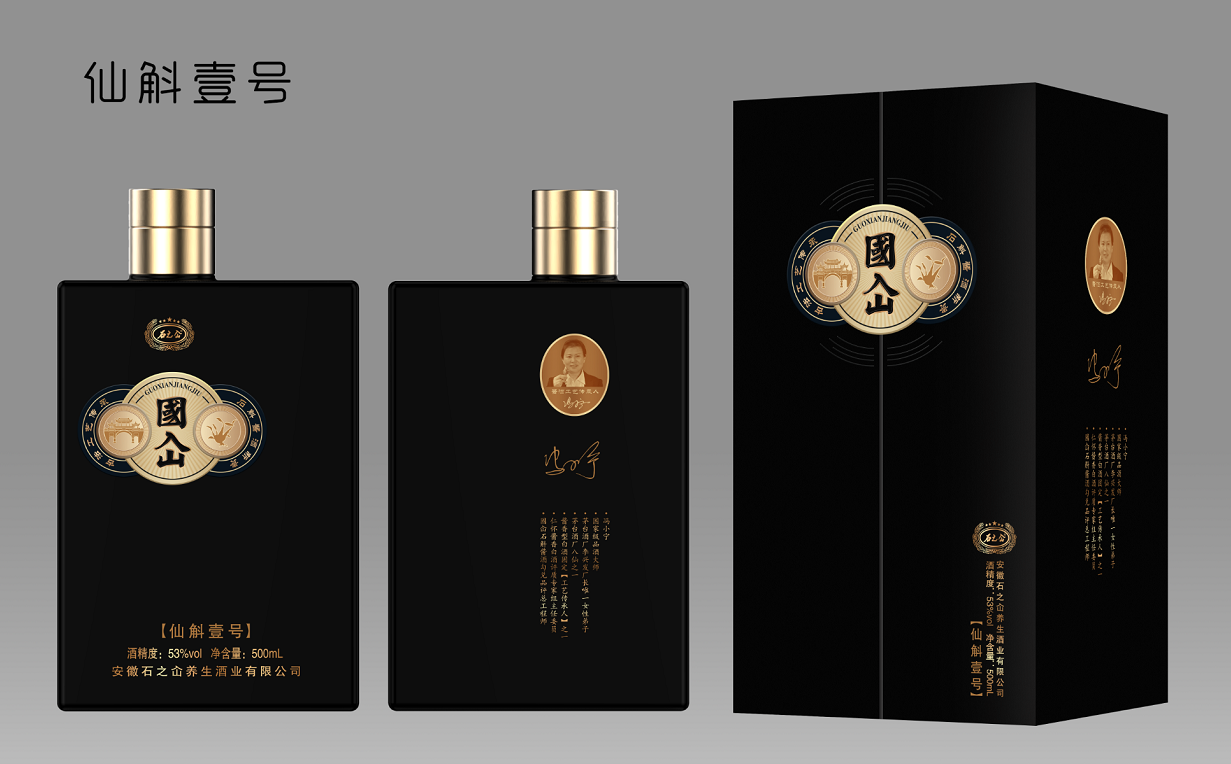安徽石之屳养生酒业与茅台镇酒都酒业、上海金佶酒业达成战略合作
