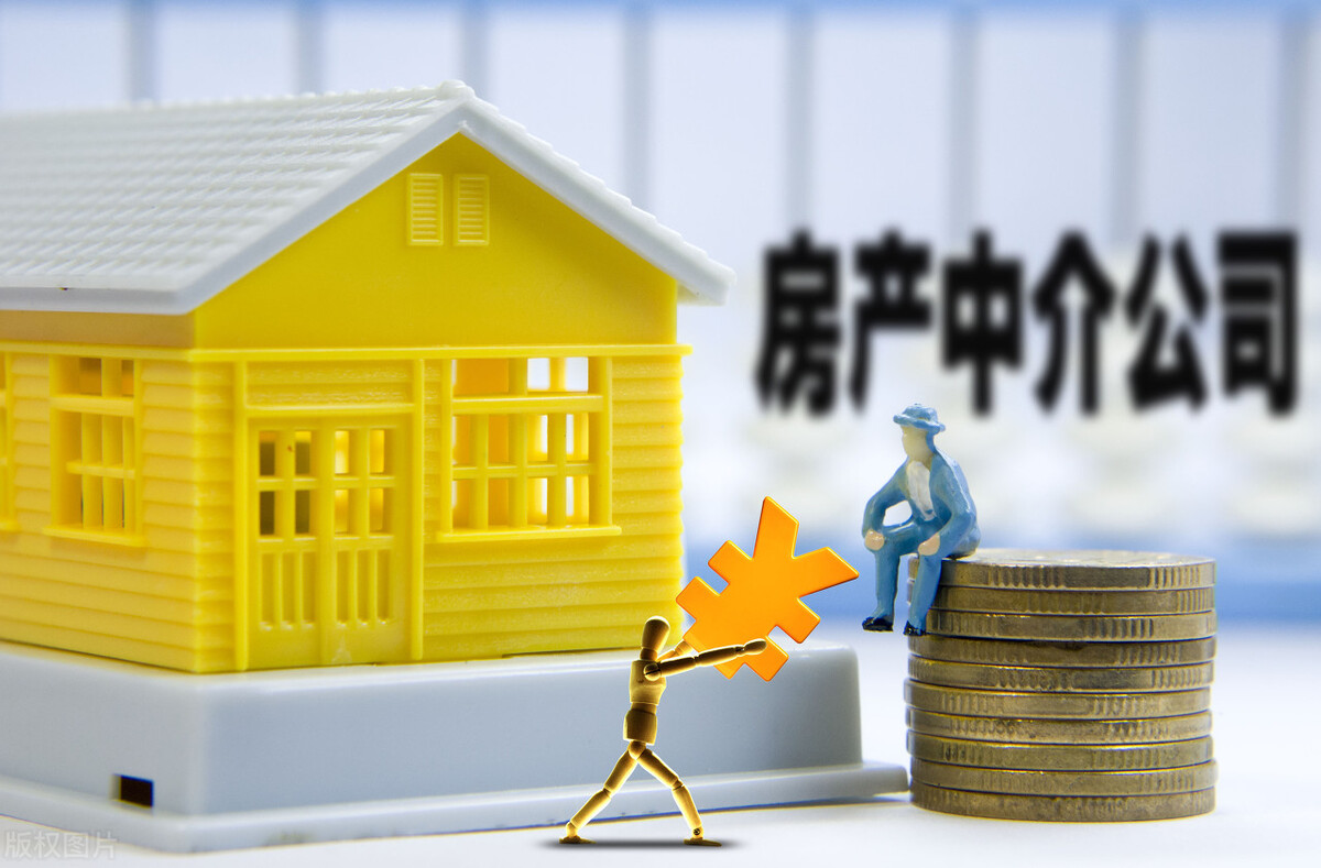 中介被团灭？官方加速介入，20万亿的奶酪能否被挪动？