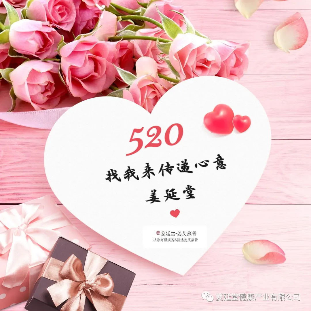 520致每一个热爱生活重视健康的人