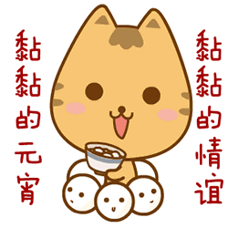 元宵节|正月十五元宵节祝福动图大全 微信朋友圈元宵快乐问候语简短