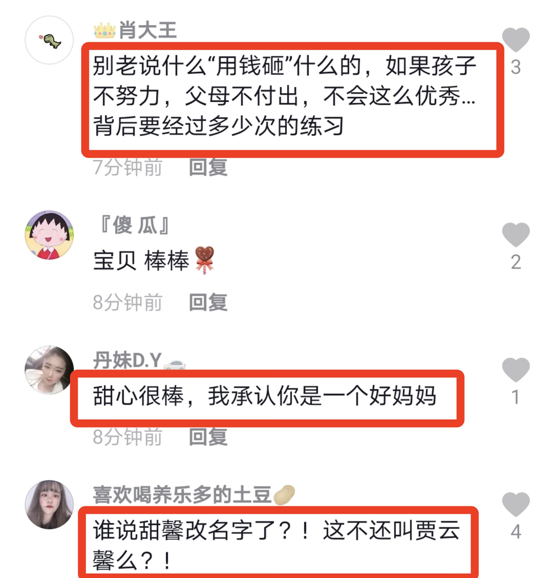 甜馨鋼琴獨奏《冰雪奇緣》，穿藍色紗裙氣質佳，笑容甜美颱風穩健