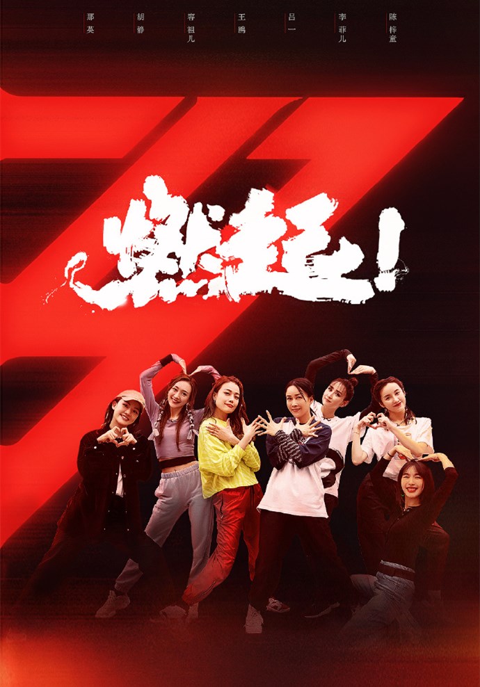 Too pitiful! Ease of auspicious gram Juan is in " billow elder sister 2 " care of the can that become a group, be annoyed by new man in the life