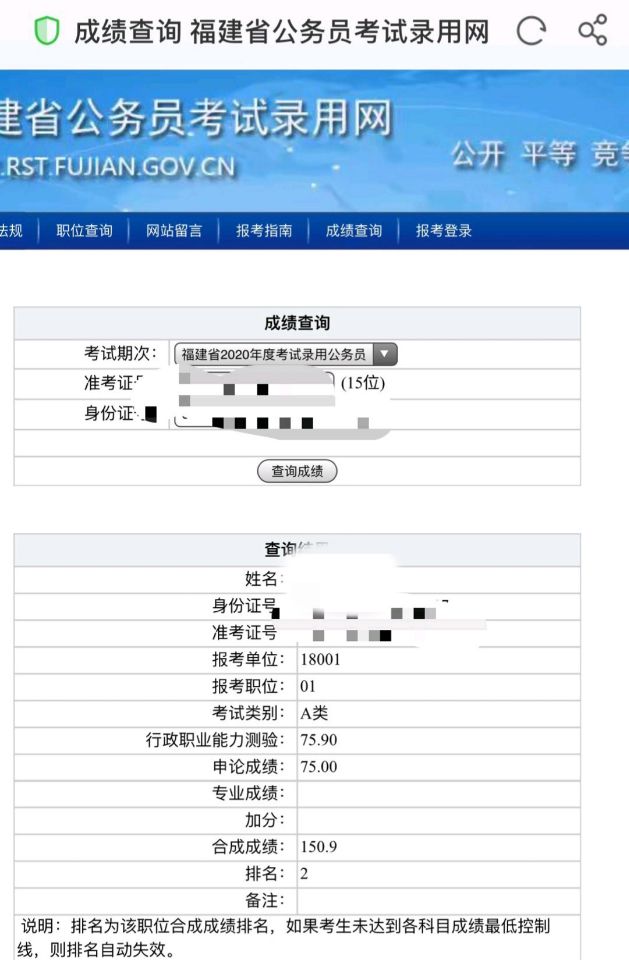 公务员考试有那么难吗，看完这篇文章140+不远150+很近