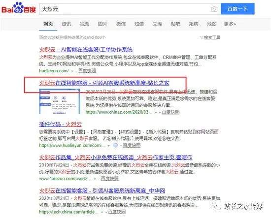 创业者必须知道的品牌推广渠道？多图告诉你效果如何