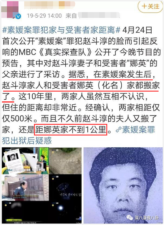 那个禽兽，还有三天就要出狱了